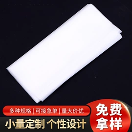 塑料自封袋;数码3C包装;塑料服装袋