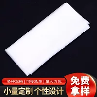 CPE сумка матовая сумка USB линия сумка мягкая пленка сумка чехол для мобильного телефона сумка белая сумка матовая сумка для мелкого бытового прибора
