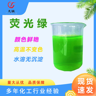 ����Һ����ˮ����Һ�͏����|�͸ߜ��ßɹ��Sɫ��ˮ����ɫ�؟ɹ�G