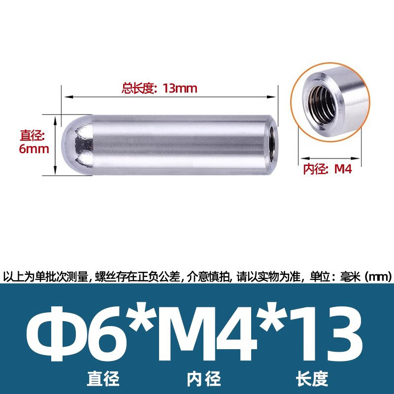 高精度 304 ステンレス鋼丸頭円弧めねじ円筒ピン内歯ピン位置決めピン M2-M6|undefined