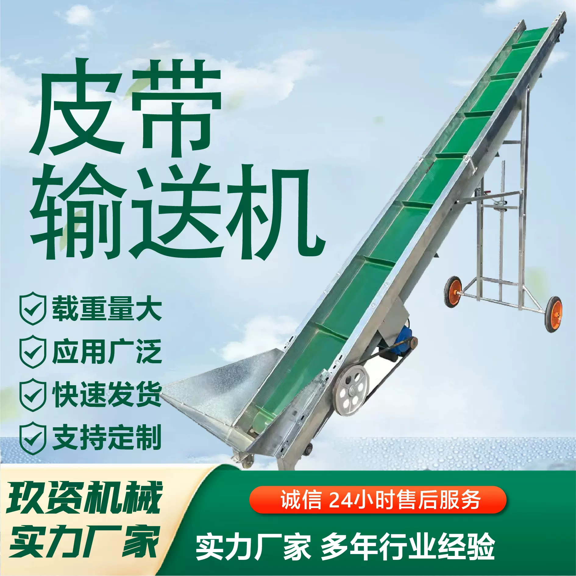 流水线输送机物流输送设备厂家自动化流水线耐高温耐磨皮带输送机