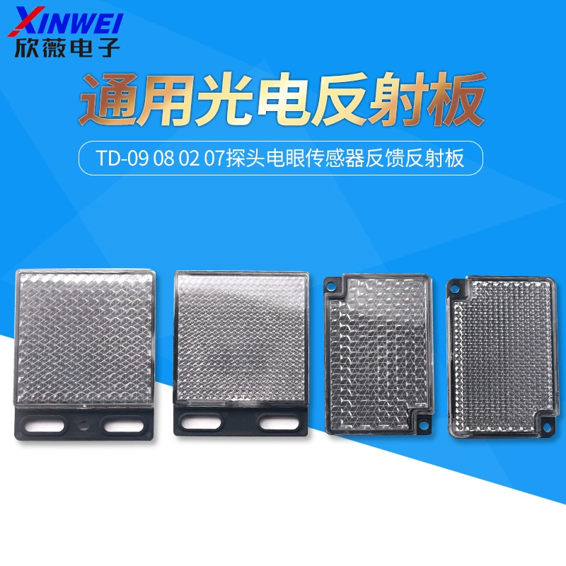 Фотоэлектрический переключатель Отражающая пластина Отражающая пластина TD-09 08 02 07 Датчик датчика глаза Отражающая пластина обратной связи
