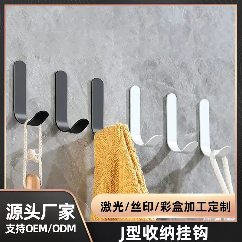 免打孔挂钩强力粘胶浴室门后承重挂衣架墙壁粘钩墙上收纳衣帽钩