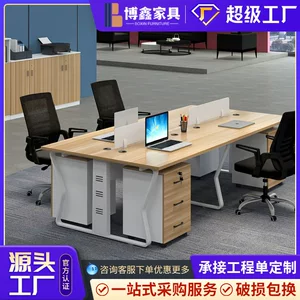 无锡博鑫办公家具有限公司