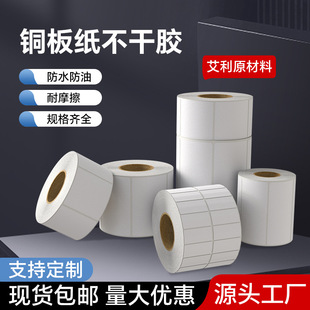 �ɶ��ƿ��f��μ��~�漈�����z100&times;80mm��Ҏ���~��˺�����ӡ��