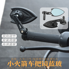 9番の機械師の極核AE5iミラーを適用します。
