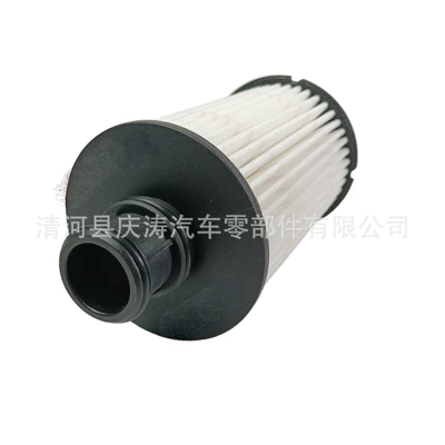 Oil Filter Element Oil – Oil filter