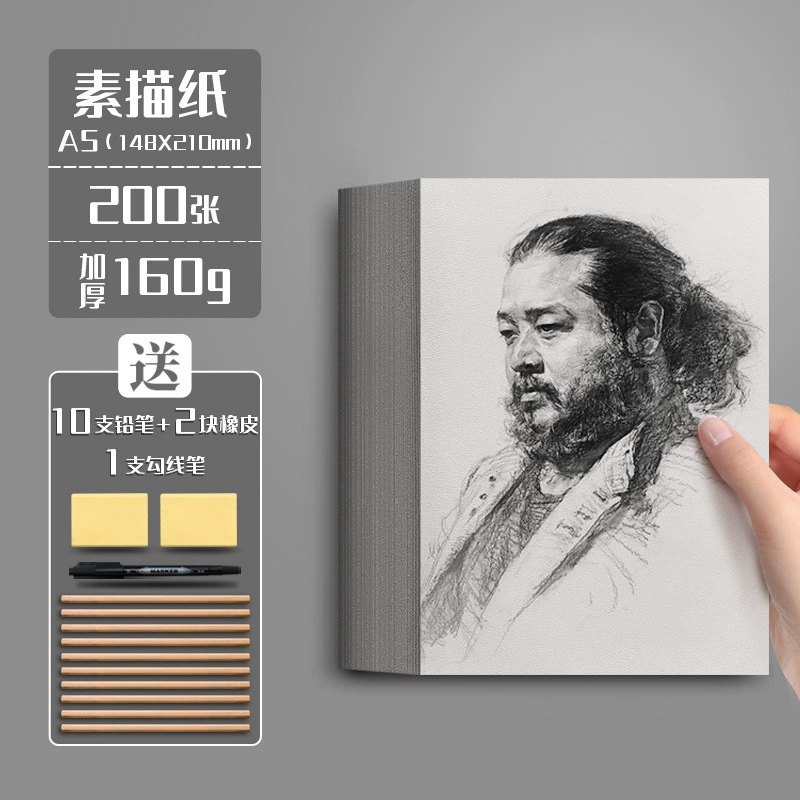 Бумага для эскизов Xunmei 8K, бумага для гуаши 4K, эскизная бумага A3, бумага для рисования, художественная, для студентов, для живописи, бумага для рукописных газет, специальная для детсада