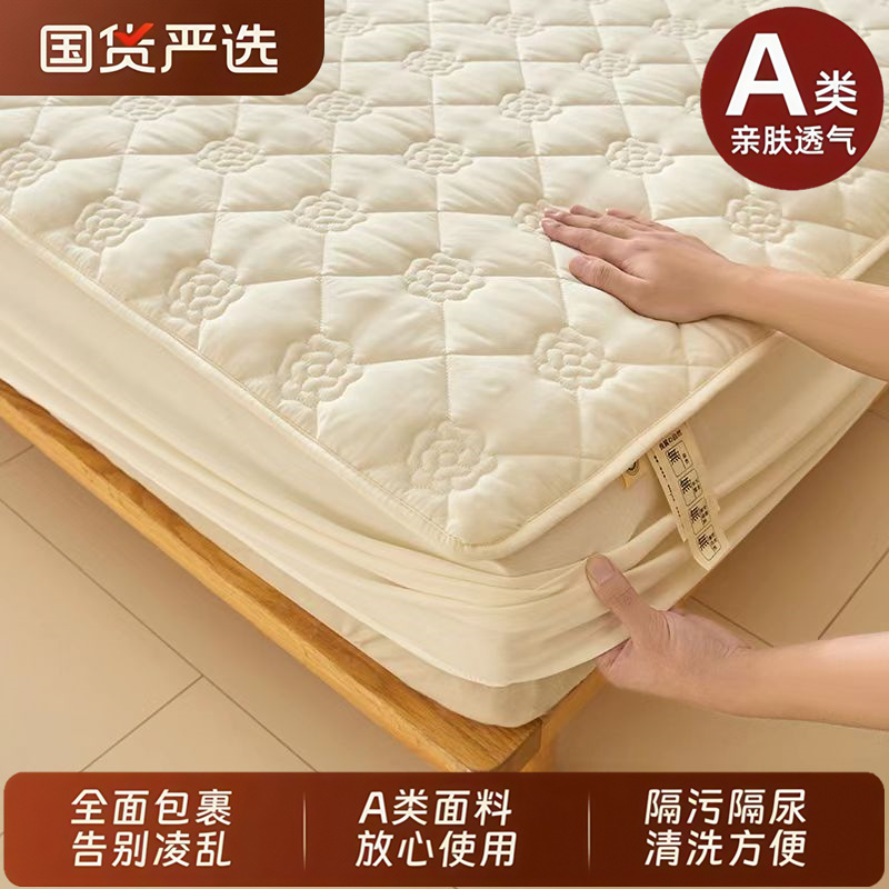 Class A Mother and Infant Grade Soybean Cotton-Padded Bed Cover One Piece Waterproof and Ureproof and Dustproof Bed Cover Breathable Mattress Protective Cover All-inclusive
