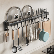 厨房挂钩免打孔挂杆多功能置物架锅铲勺子挂架壁挂式收纳排钩锅具