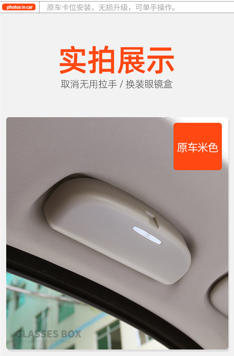 Suitable for BMW car glasses case after 2013, new 1 series 3 series 5 series 7 series X1X3X4X5 models cross-border