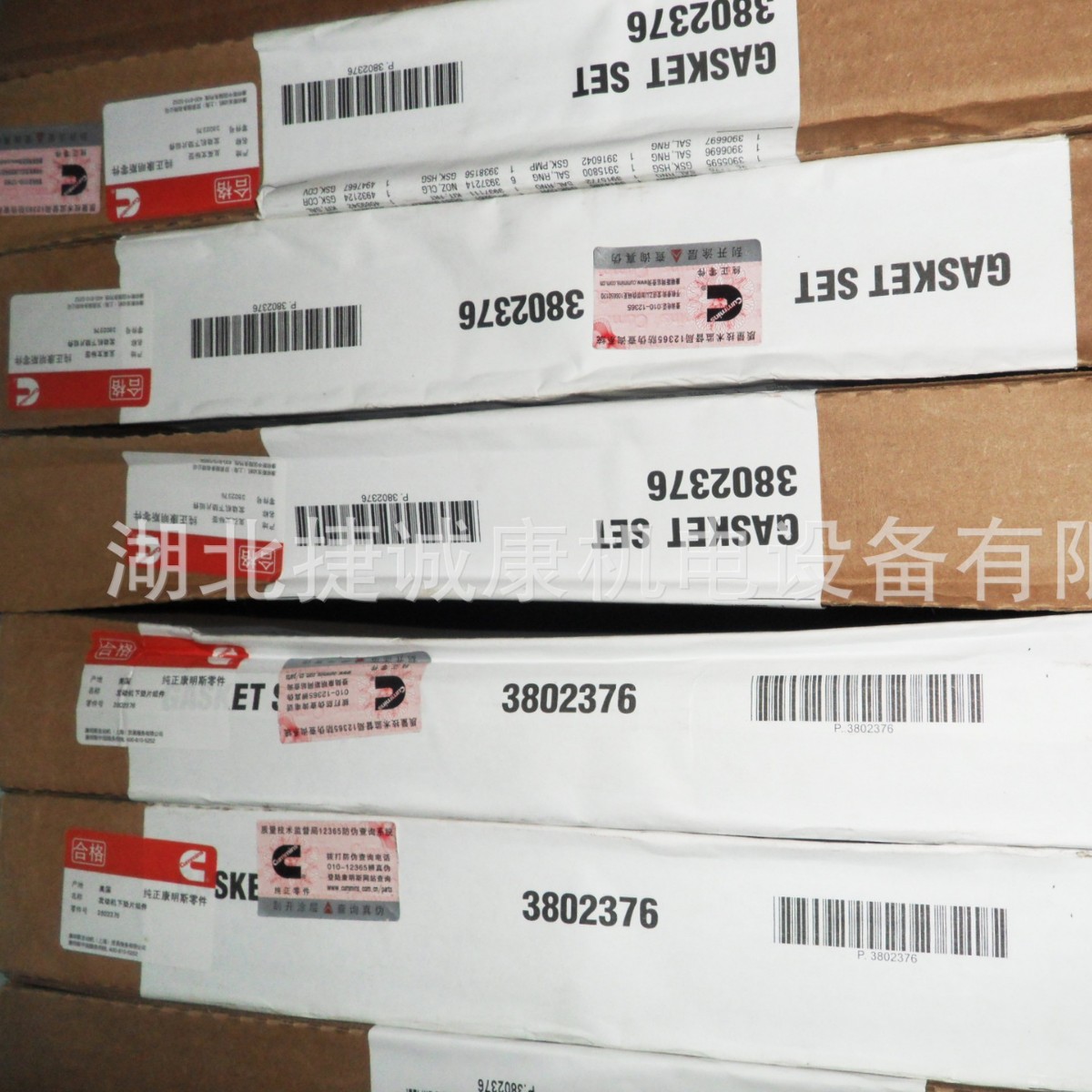 康明斯6B5.9发动机下修包3802376适配柳工徐工挖掘机铲车压路机