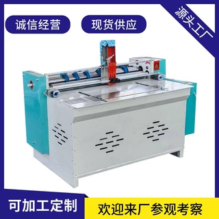 厂家供应1200型隔板机 后踢式自动送纸格档机 高速刀卡机