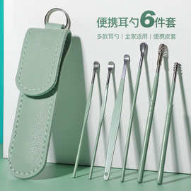 采耳工具一整套家用耳朵耳道清洁专用挖耳勺套装便携螺旋掏耳勺