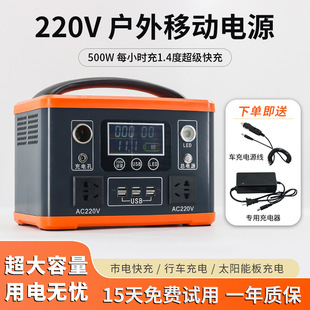 ƄԴ220v늌 500WԴ̫ܳ늌kԴ