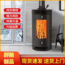 壁炉真火家用取暖100平方立式取暖壁炉吹风散热室内燃柴火取暖炉