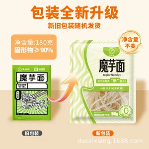 魔芋面粉丝低热低卡低脂免煮夜宵麻辣烫即食代餐饱腹袋装面