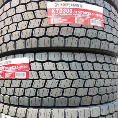 Atlas Tires 315/70R22.5 Tubeless Tires, Brand New Genuine Product with Three Guarantees, for Trucks and Lowbed Trailers (Yük maşını şinləri) - 31570r225-mahjong-flower