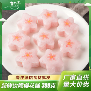 �ѻ���300g��֮ԭ�Ƶ��c�ă�ͯ��Ϳ�������͸��cС�Ի�������