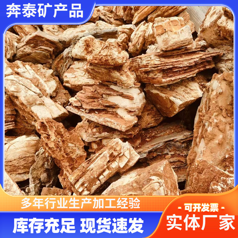 厂家供应千层岩假山庭院造景景观多孔石水陆缸主石骨架微景观摆件