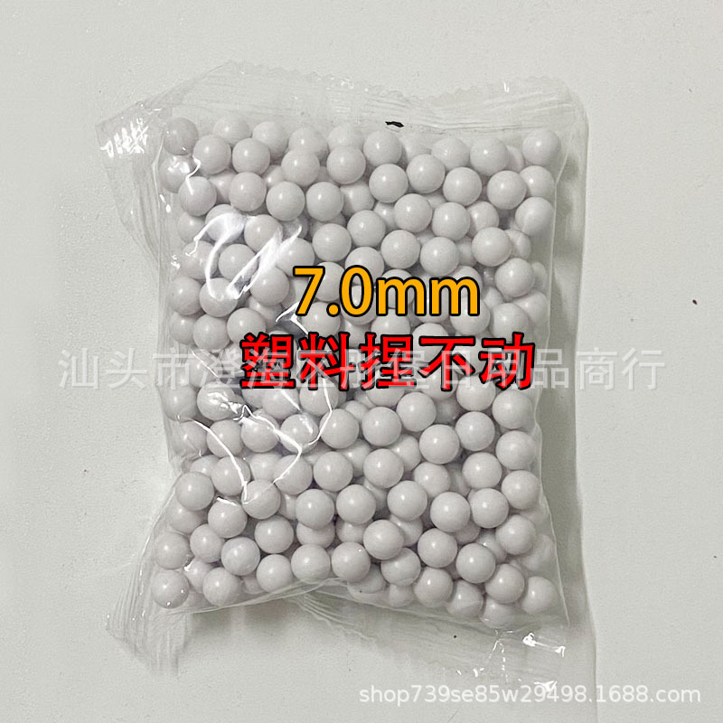 7.0mm plastic 300 grains-white