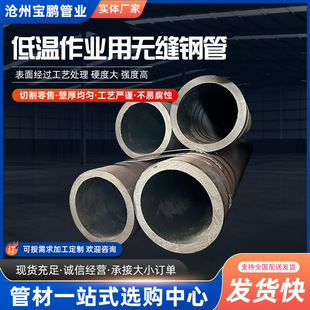 ����A333GR.6�͜����I�ßo䓹�ASTM A333 Grade6�͜؟o�p�Ͻ�䓹�