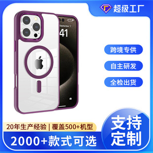 �m��iphone15���͸���֙C��߅��ɫ�O��16promax���ٴ����֙C��