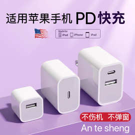 真PD20W/30W快充苹果充电器数据线适用iphone13/15手机双口充电头