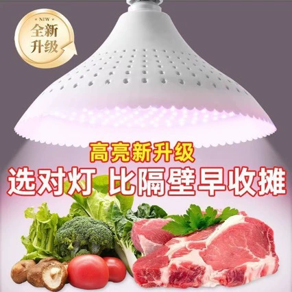 ✅2024 Новый национальный стандарт LED свежий свет свинина дельи морепродукты фрукты-овощи тушеные блюда тушеная свинина рынок