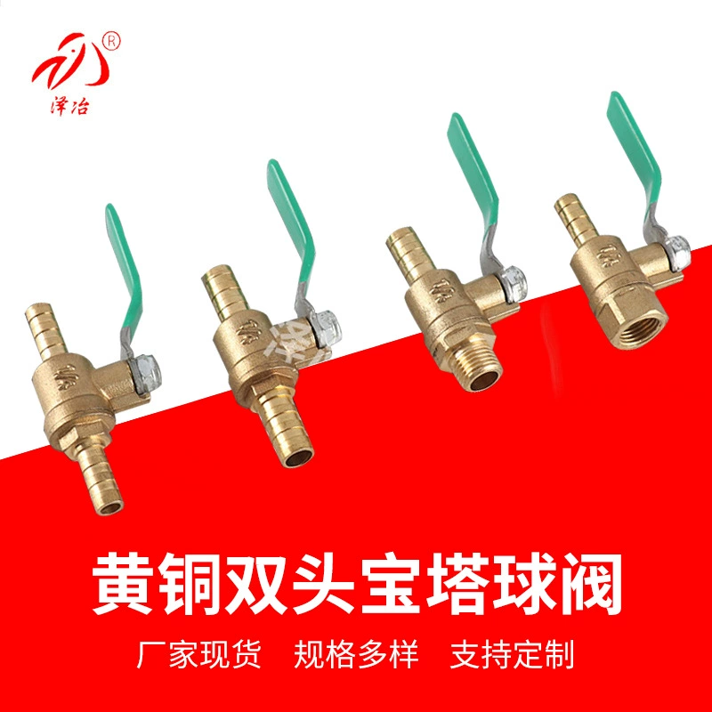 Латунный двуглавый шаровой кран пагоды маленький шаровой кран пневматический небольшой клапан прямая трубка шаровой кран Пневматический шаровой кран