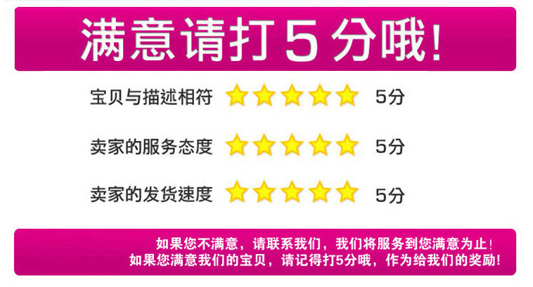 QQ截图20140804200303