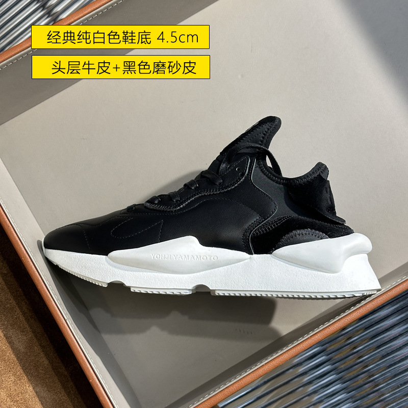 Y3LP 올블랙 투톤 바닥