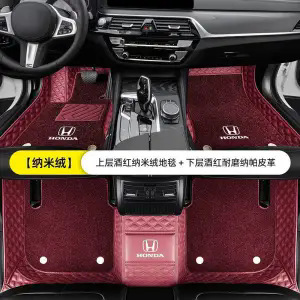 Civic Style Haoying Crv Accord Fengfan Binzhi Xrv Fengfan Lingpai Jingrui Fully Surrounded Car Floor Mats
