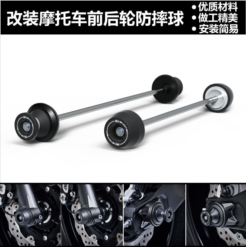 Applicable to Yamaha MT-07 XSR700 FZ-07 13-23 modified front and rear axle protection ball lifting nails