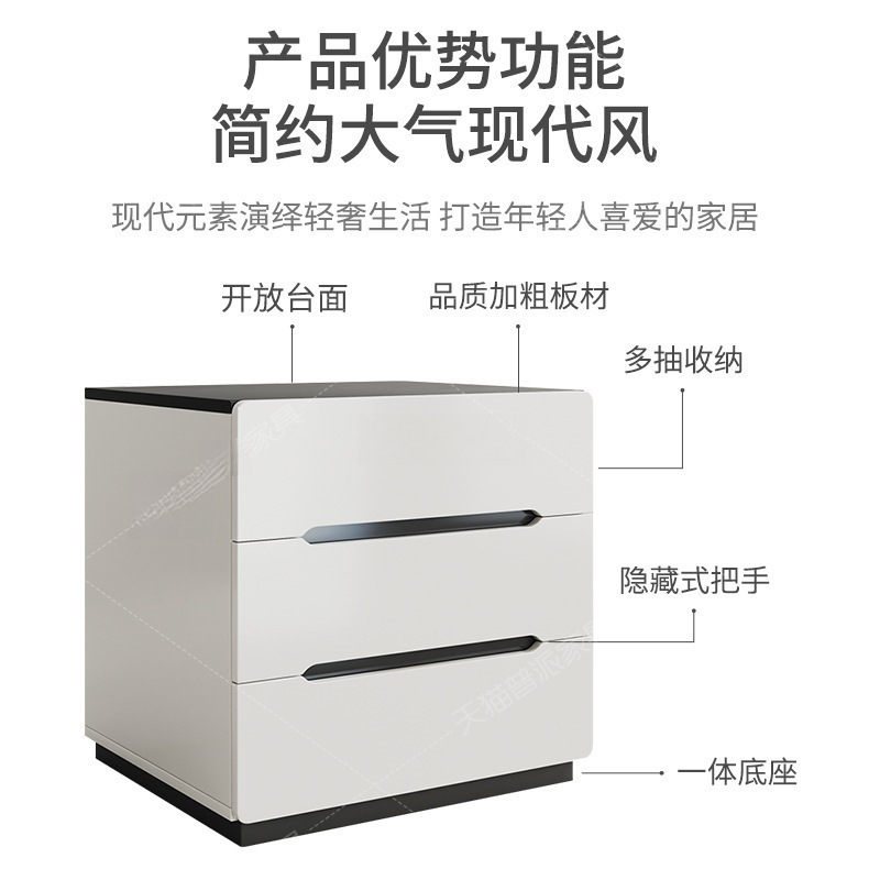 床头柜子家用卧室简约现代小型网红床边小柜子抽屉式收纳柜置物柜|undefined