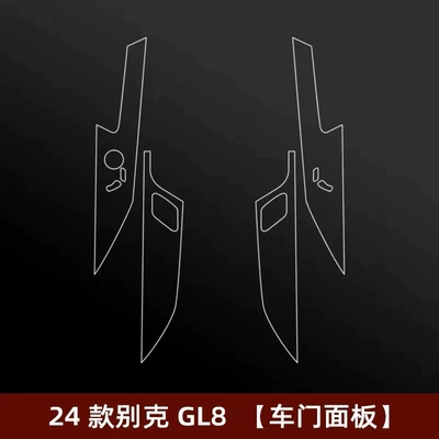 Car interior film protection, center console film, PHEV - car-door-panel