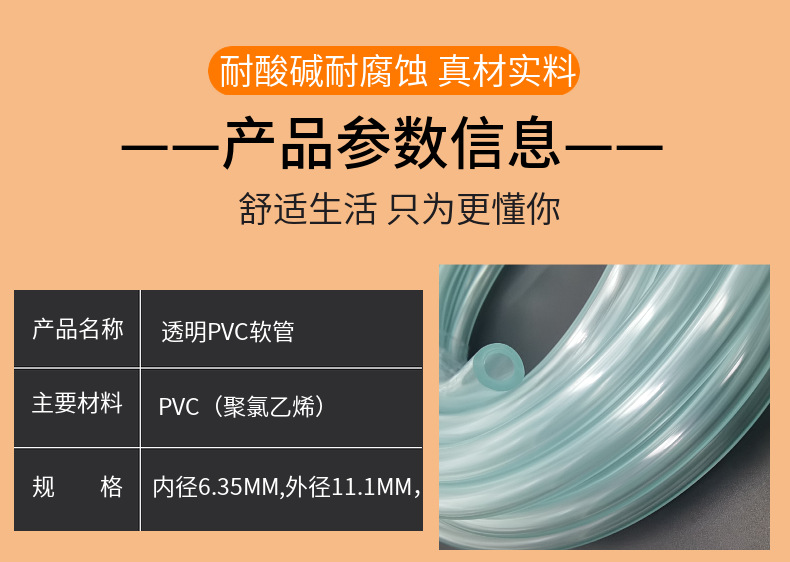厂家直销透明蓝PVC软管PVC透明软胶管 除湿机水管 透明软管排水管-阿里巴巴