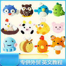 ���R�d��Ʒ�hᘲ��ϰ��羳�¿��ֹ�����DIY������ţ����ë����ż