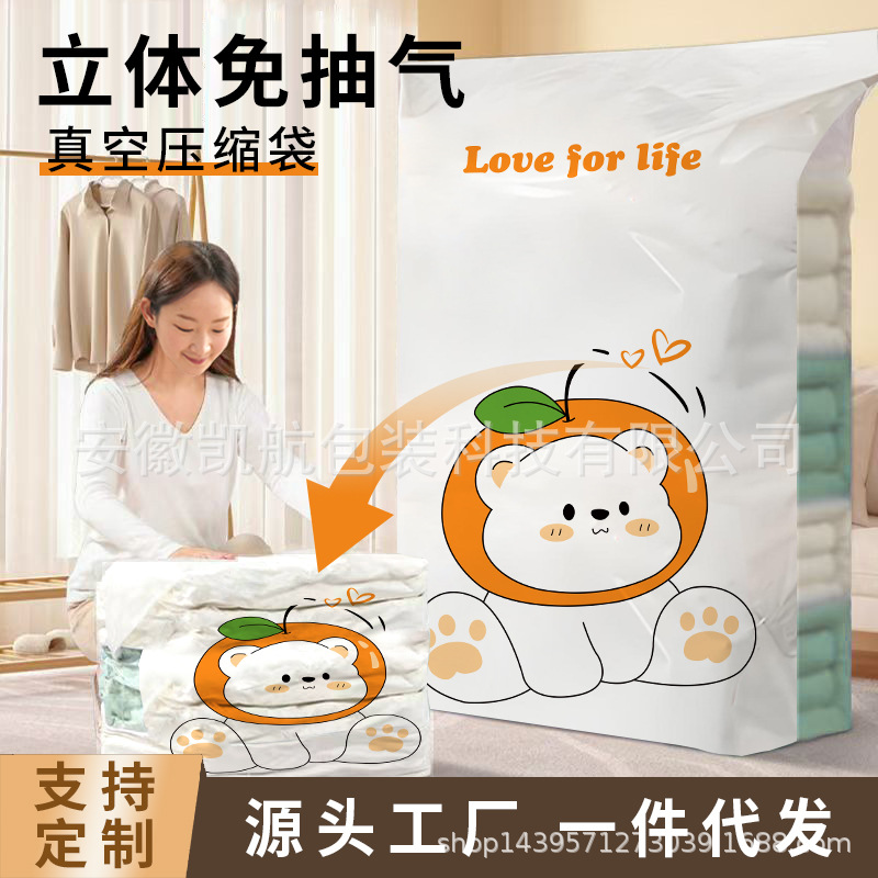 【No Need for Vacuuming】Extra-Large Household 3D Vacuum Storage Compression Bags for Seasonal Clothes and Quilts