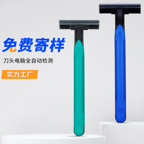 Hotel disposable razor double-layer stainless steel razor rubber handle manual razor manufacturer