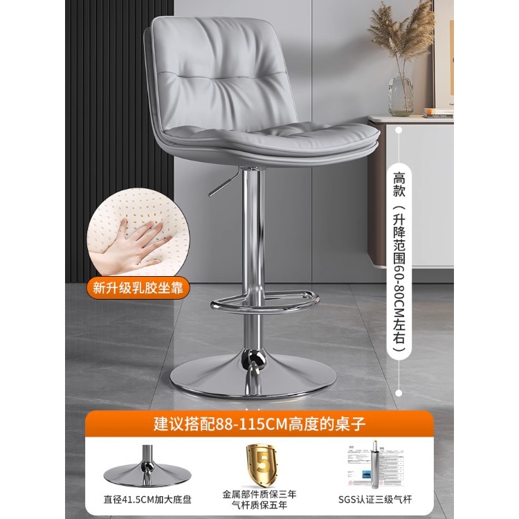 Sillón de bar taburete alto de elevación simple taburete de bar doméstico caja registradora silla respaldo KTV tienda de conveniencia bar silla taburete image 30
