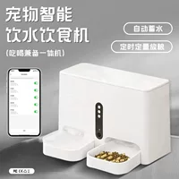 跨境 All-in-One умная кормушка для животных, для кошек и собак, двойной автоматический пищеблок для кормления и водоснабжения