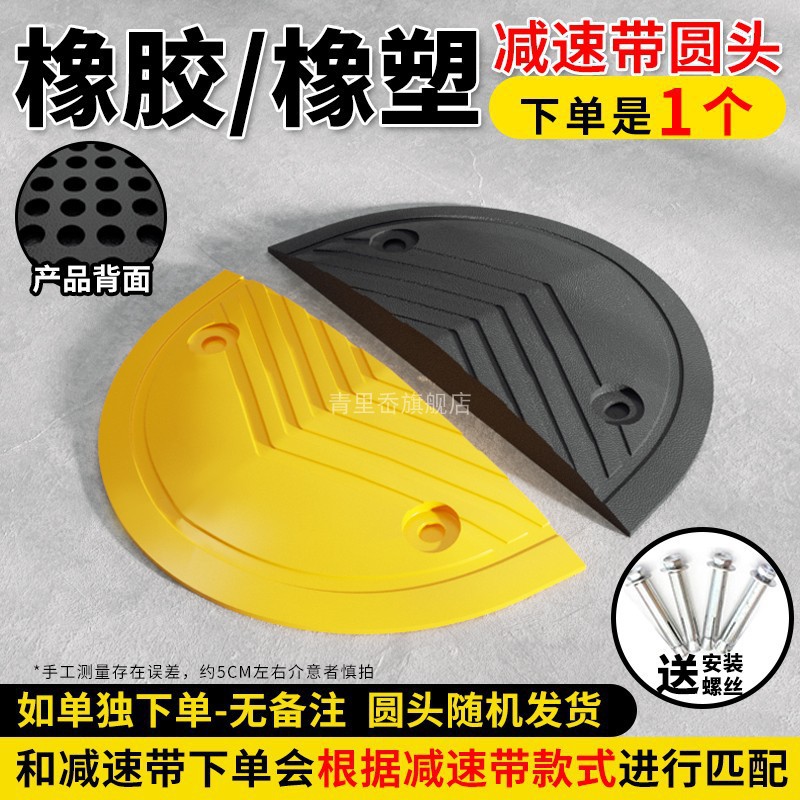 고무/고무 플라스틱 둥근 머리 [단가] + 나사