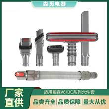 �m��춴�ɭ���m�����mܛëˢ�^�p϶���^ܛ�ܴ�����V6/DCϵ�����