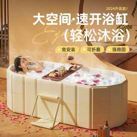 可折叠成人泡澡桶免安装大号浴缸家用成人儿童沐浴桶