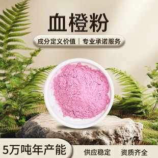 Ѫ�ȷ� ��ɫ��ĩ �����ˮ Ѫ�ȹ��� ����⃦ܹ�� �F؛���l