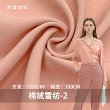 F؛޽qѩ-2 ȫƿr135GrbrBȹ