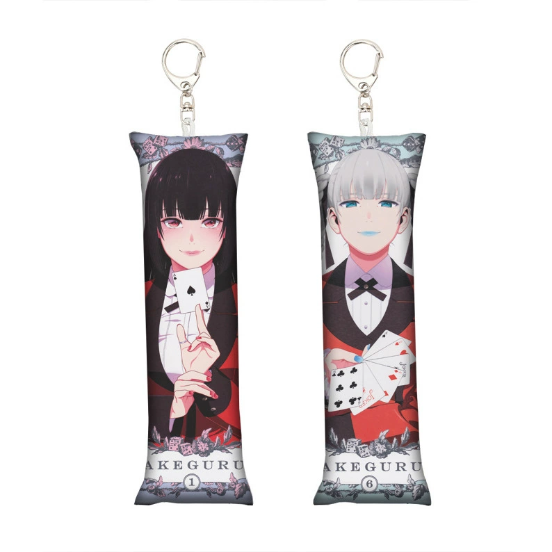 [动漫排球少年小抱枕钥匙扣迷你书包挂件挂饰Mini Dakimakura]