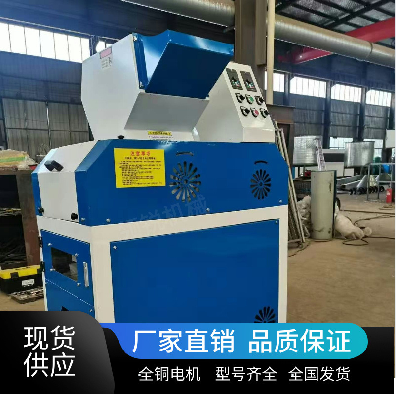 数据线铜线铜米粉碎机  全自动废旧汽车线分离机    铜线粉碎机