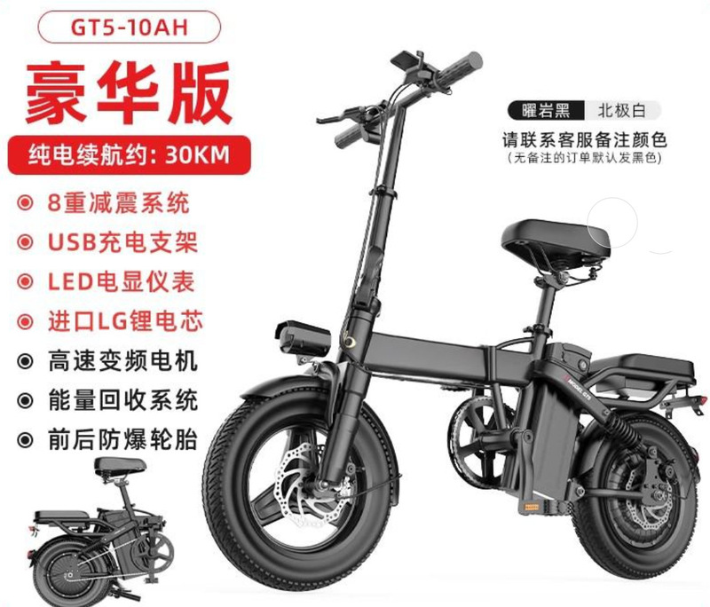 代驾折叠电动自行车代驾超轻便携小型代步助力锂电池新国标电瓶车|undefined